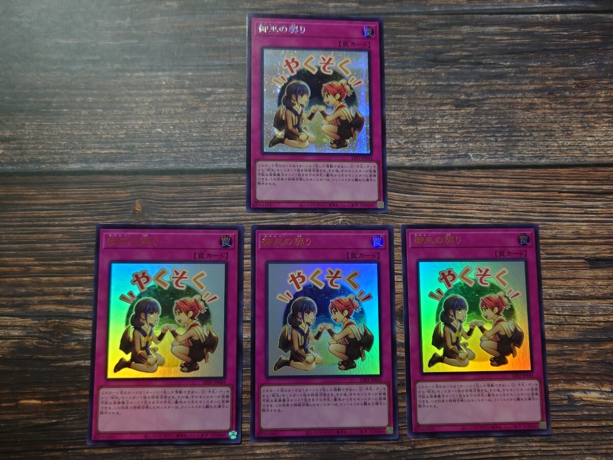 Yahoo!オークション -「遊戯王 limited edition 4」の落札相場・落札価格