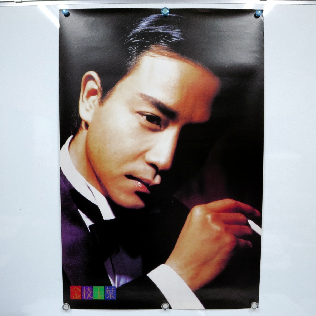 Yahoo!オークション -「レスリーチャン ポスター」の落札相場・落札価格