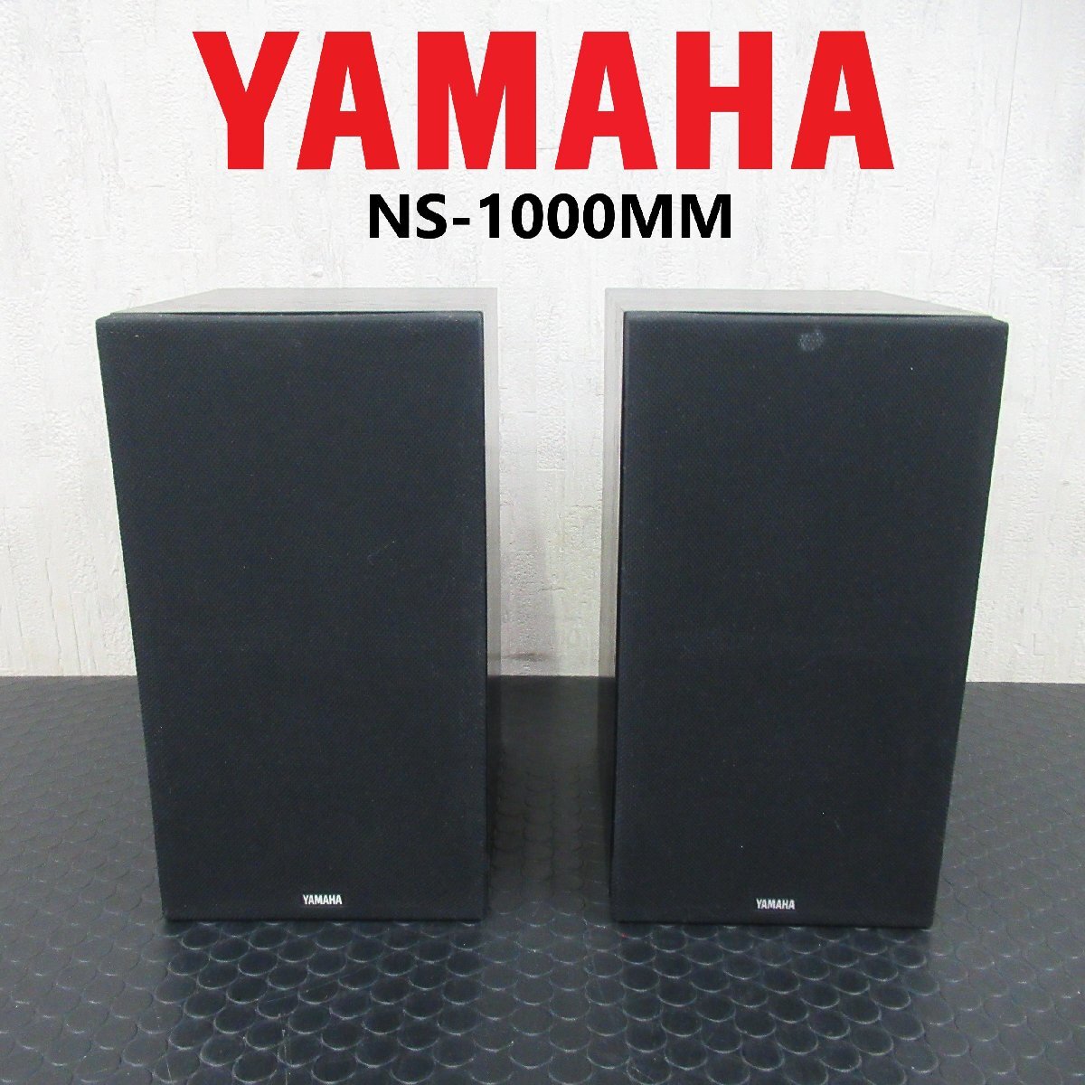 Yahoo!オークション -「yamaha ns-1000mm」の落札相場・落札価格