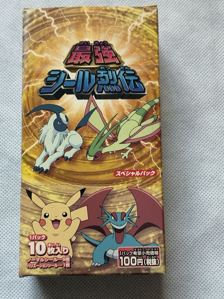 Yahoo!オークション -「ポケモン シール烈伝 未開封」の落札相場・落札価格