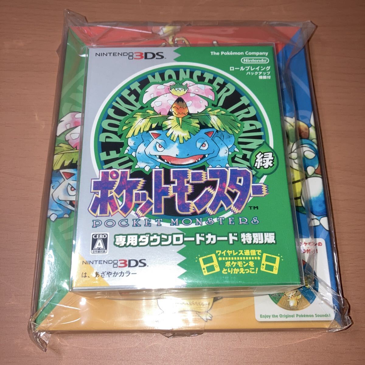 Yahoo!オークション -「ポケットモンスター 専用ダウンロードカード