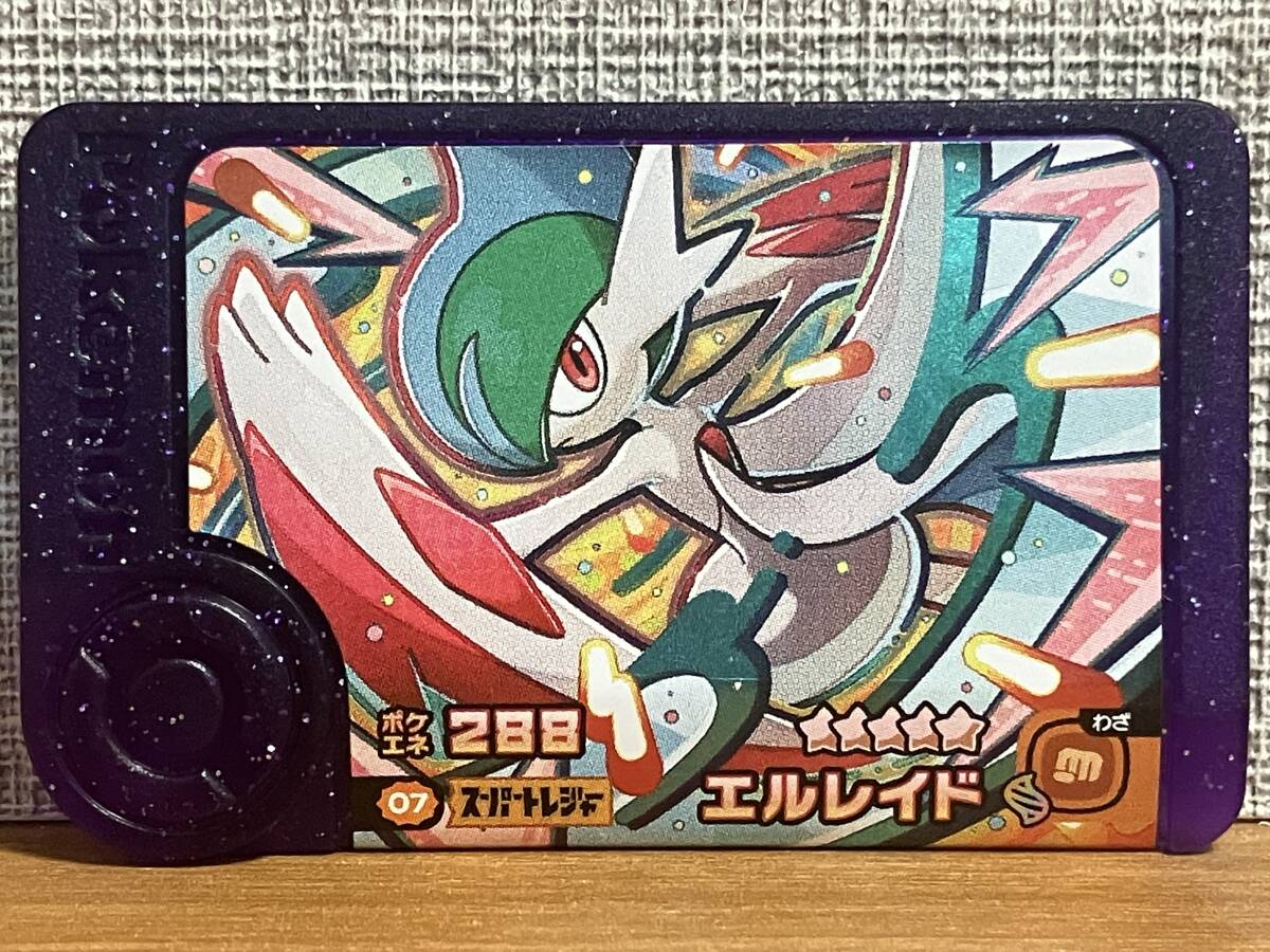 Yahoo!オークション -「メガエルレイド」(は行) (作品別)の落札相場