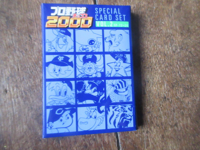 2026年最新】Yahoo!オークション -カルビープロ野球チップス2000の中古