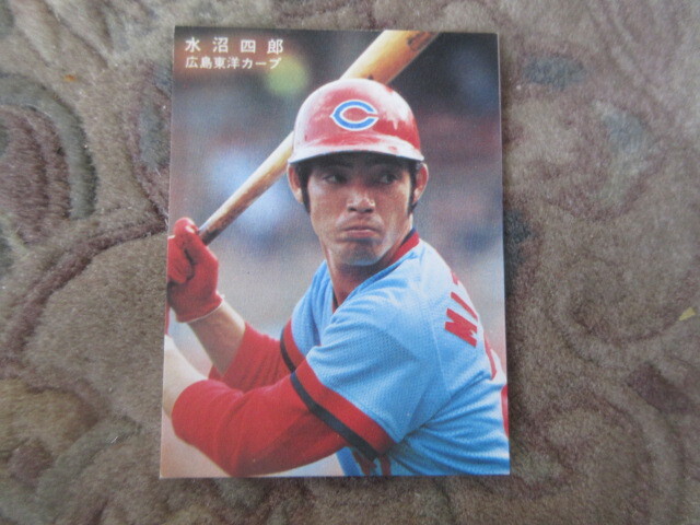 2026年最新】Yahoo!オークション -水沼四郎(1970-1979年)の中古品