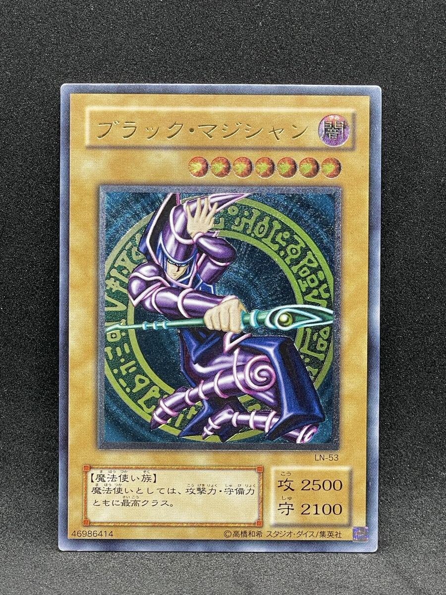 Yahoo!オークション -「遊戯王 2期 レリーフ」の落札相場・落札価格