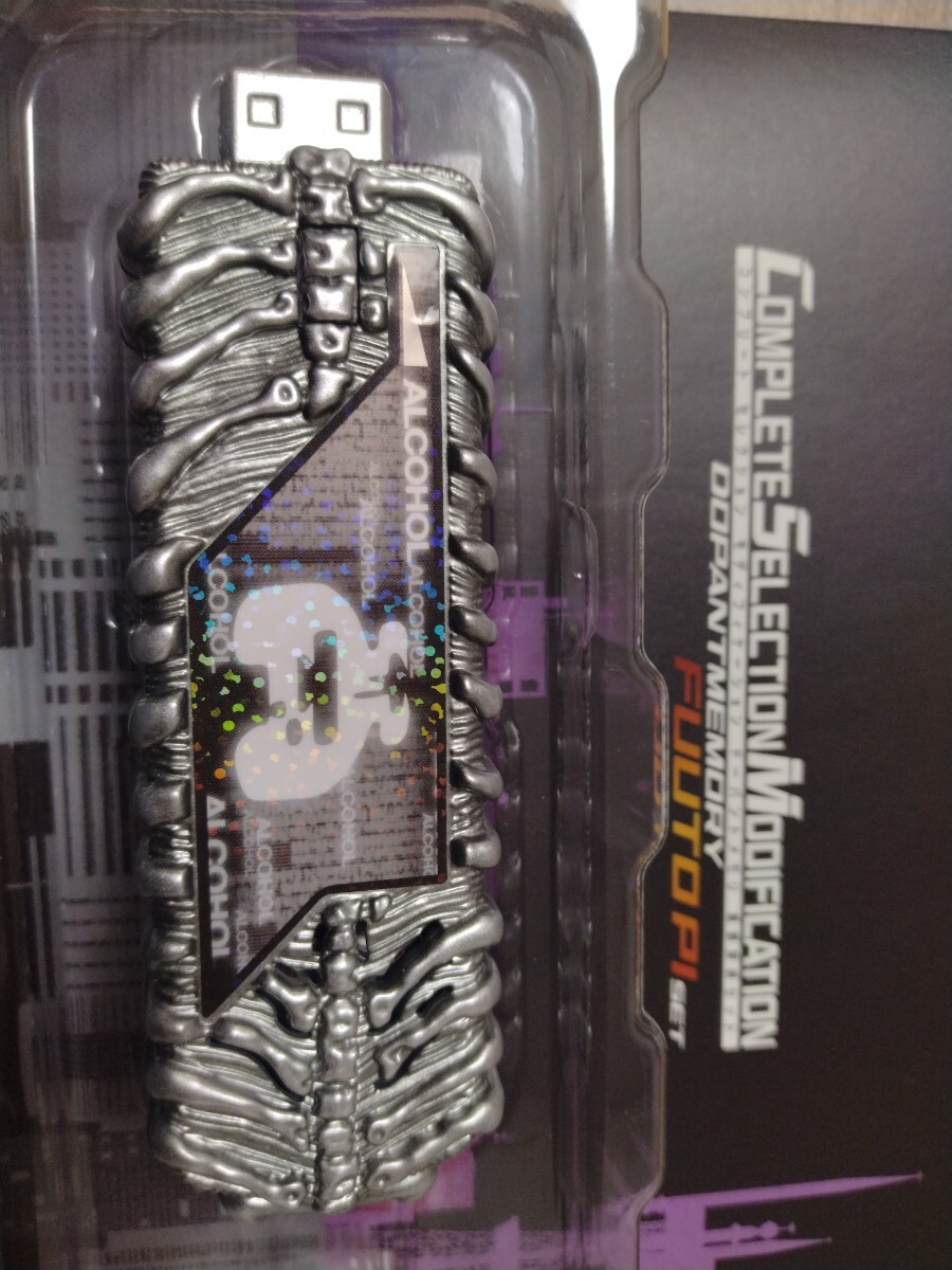 Yahoo!オークション -「ガイアメモリ ドーパント」の落札相場・落札価格