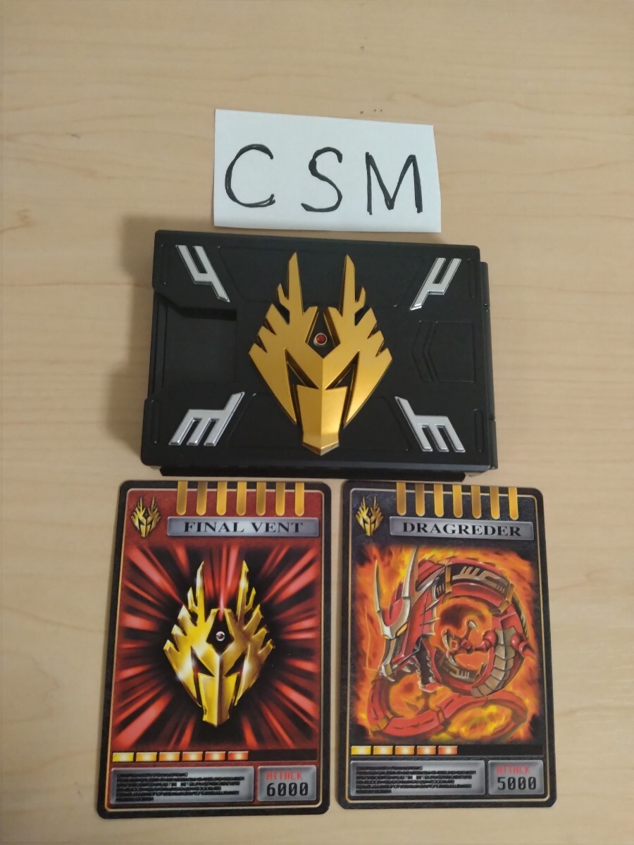 Yahoo!オークション -「仮面ライダー龍騎 デッキ」(仮面ライダー