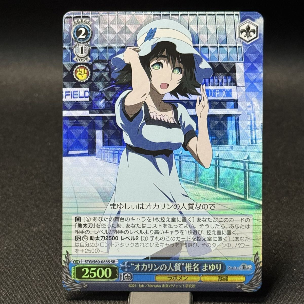 2026年最新】Yahoo!オークション -シュタインズゲート 椎名まゆり