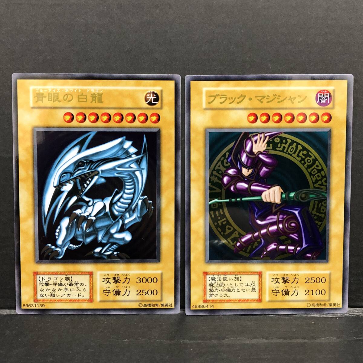 Yahoo!オークション -「ブラックマジシャン ステンレス」の落札相場