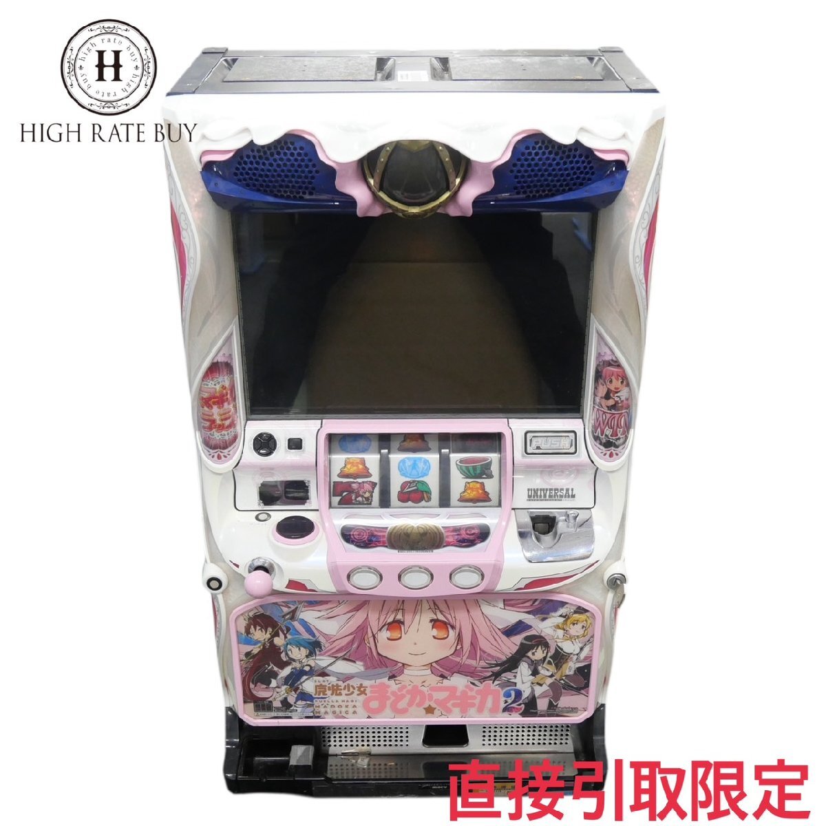 Yahoo!オークション -「パチスロ実機 まどマギ」の落札相場・落札価格