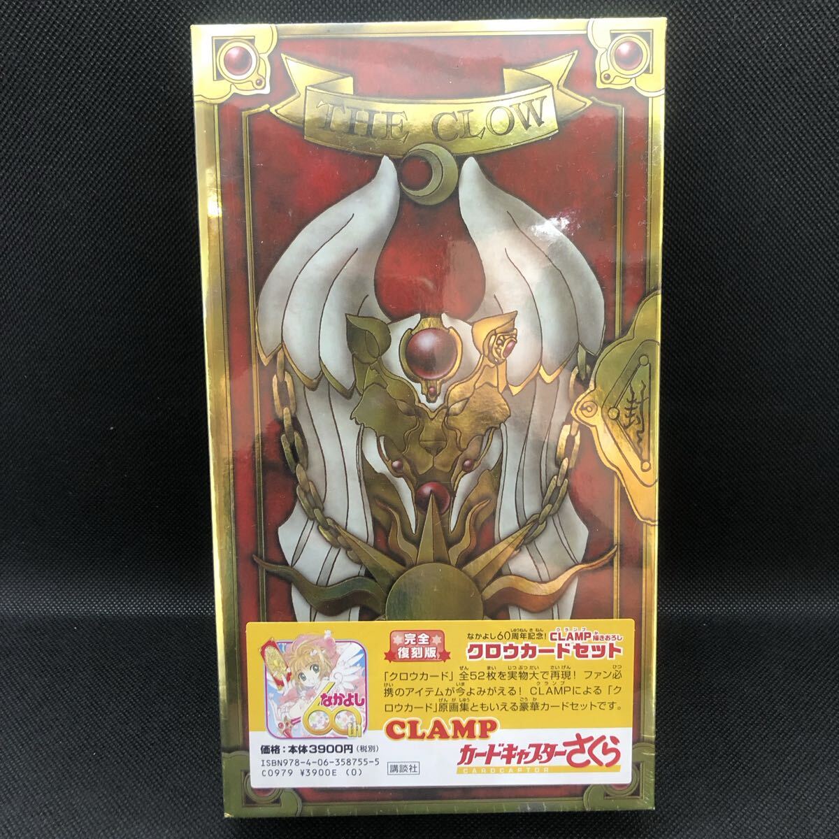 Yahoo!オークション -「clamp クロウカードセット」の落札相場・落札価格