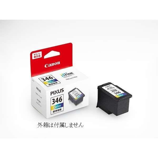 2026年最新】Yahoo!オークション -キャノンプリンターインク
