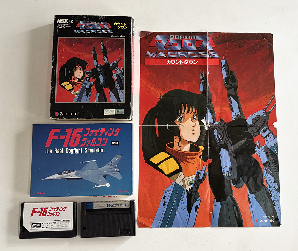 Yahoo!オークション -「マクロス」(MSX) (パソコン)の落札相場・落札価格