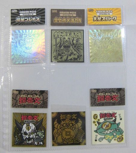 Yahoo!オークション -「鐚壱」の落札相場・落札価格