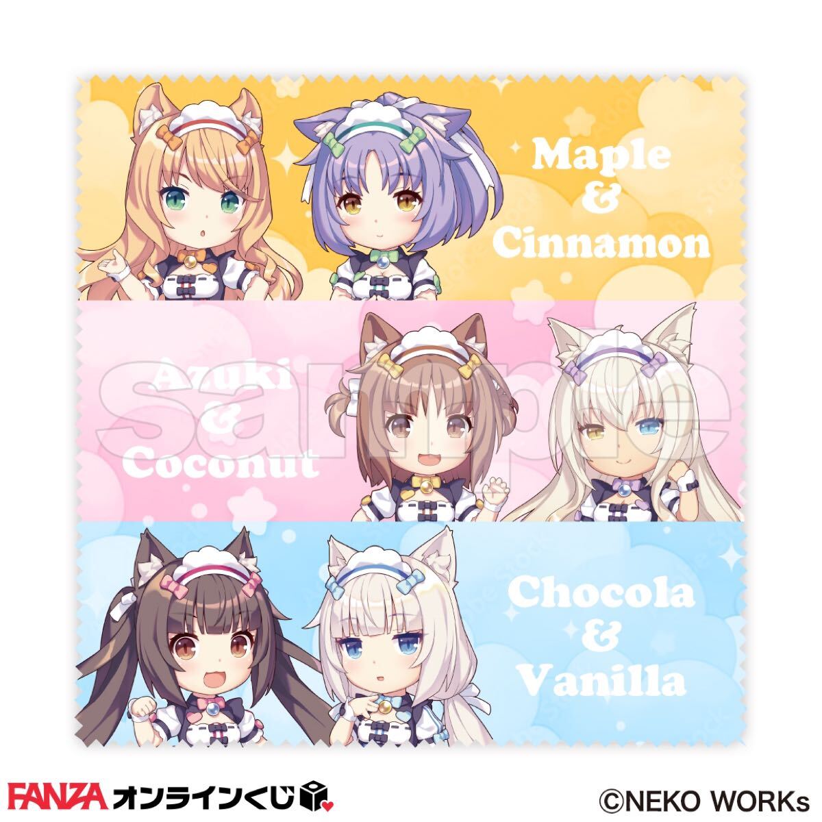 ネコぱら ショーツハンガー & ショーツ ショコラ バニラ セット｜Yahoo