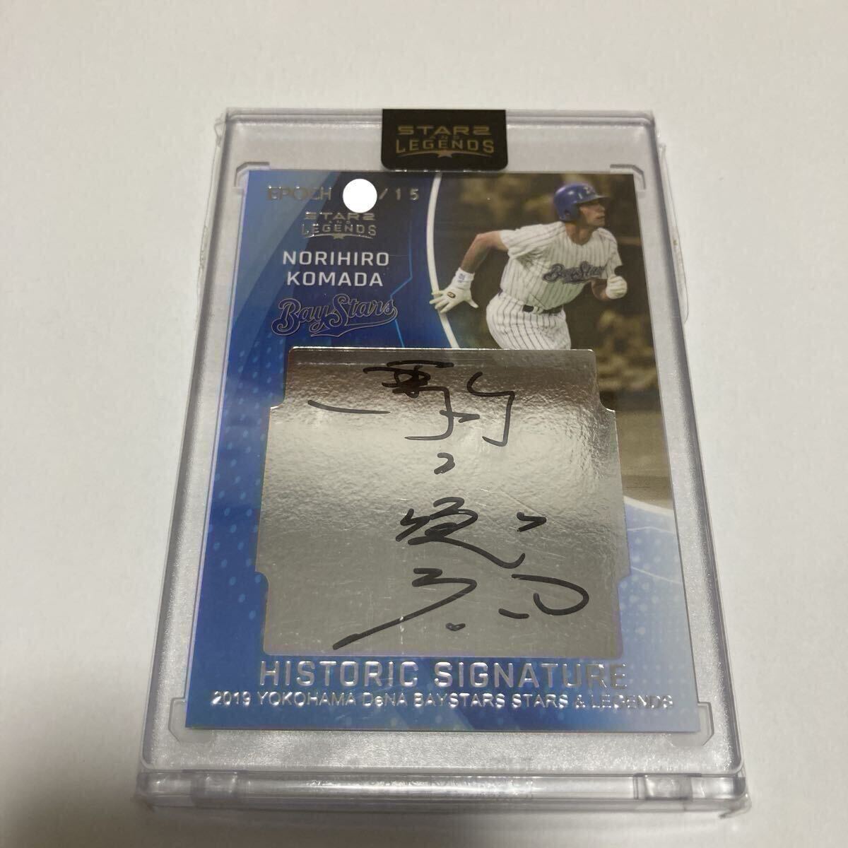 Yahoo!オークション -「駒田徳広 カード」の落札相場・落札価格