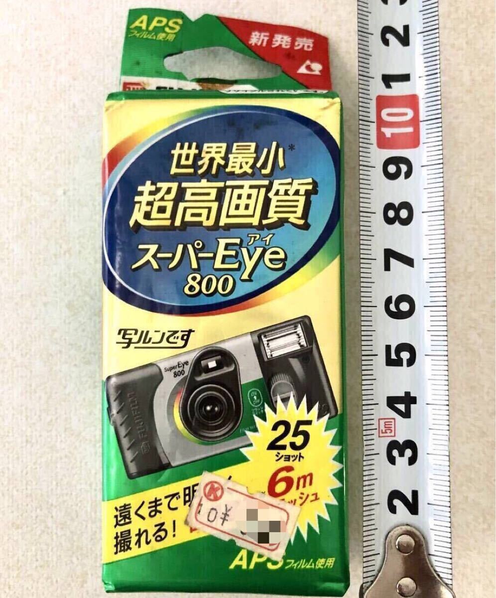 2026年最新】Yahoo!オークション -インスタントカメラ 写ルンですの