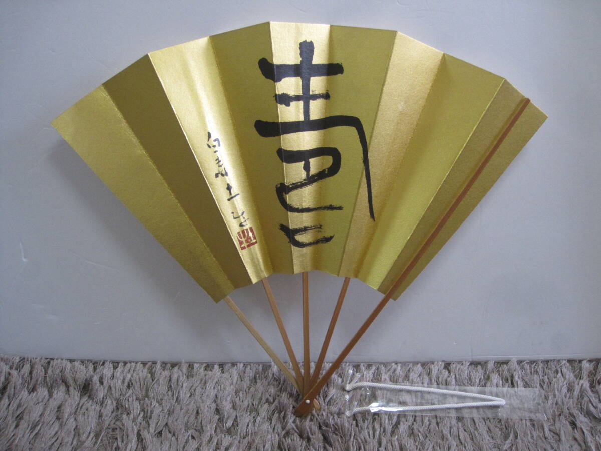 Yahoo!オークション -「奥村土牛」(ファッション) の落札相場・落札価格