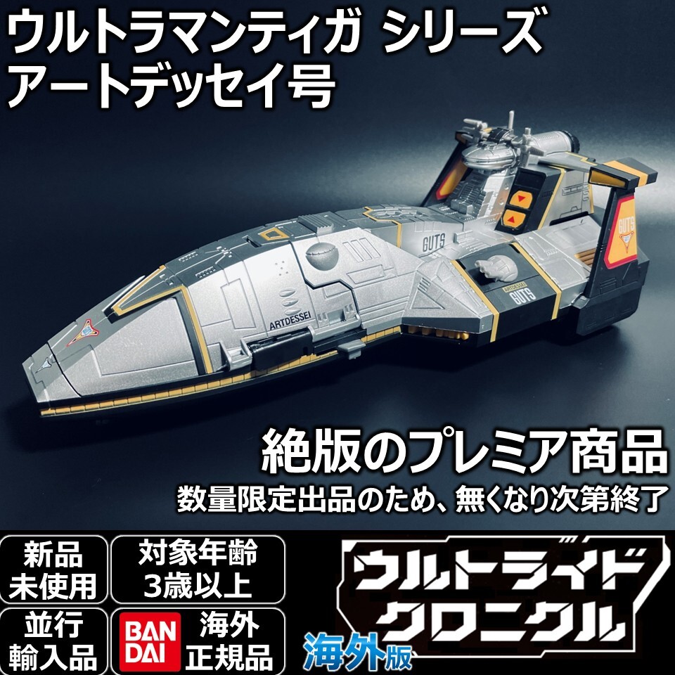 Yahoo!オークション -「アートデッセイ号」の落札相場・落札価格