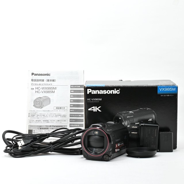 パナソニック HC-VX985M-K [ブラック] オークション比較 - 価格.com