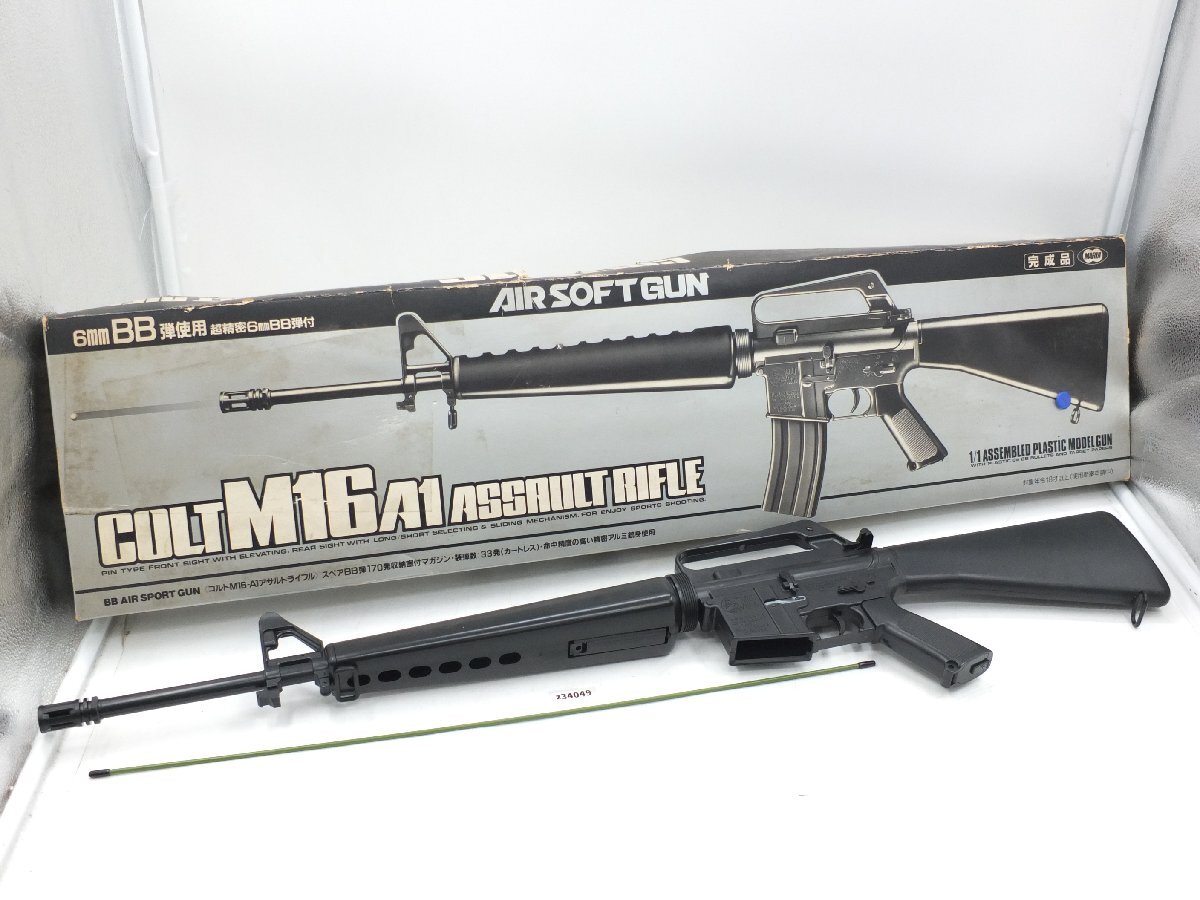Yahoo!オークション -「colt m16a1」(エアガン) (トイガン)の落札相場