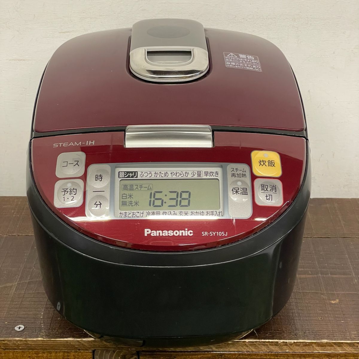 Yahoo!オークション -「パナソニック sr-sy105j」の落札相場・落札価格