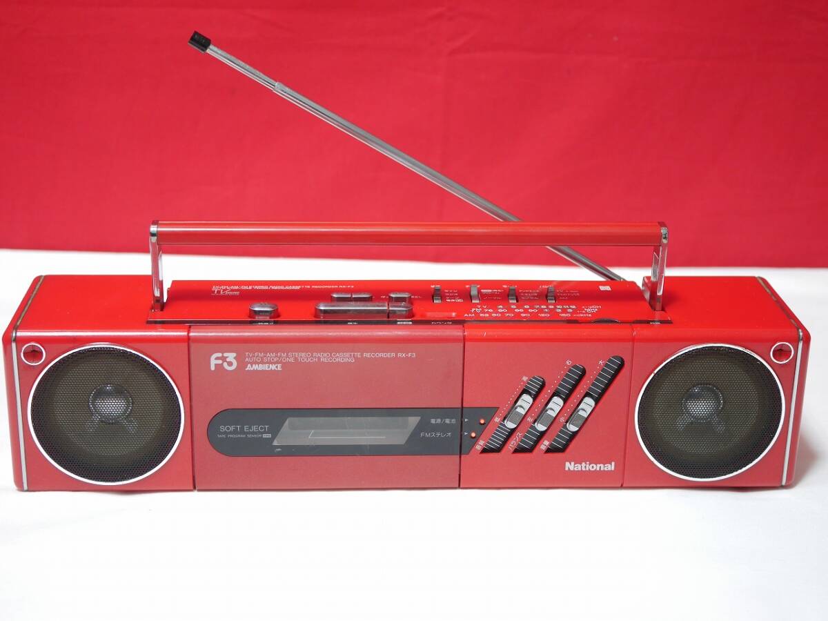 Yahoo!オークション -「national rx-f3」の落札相場・落札価格