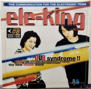 Yahoo!オークション -「ele-king」(本、雑誌) の落札相場・落札価格