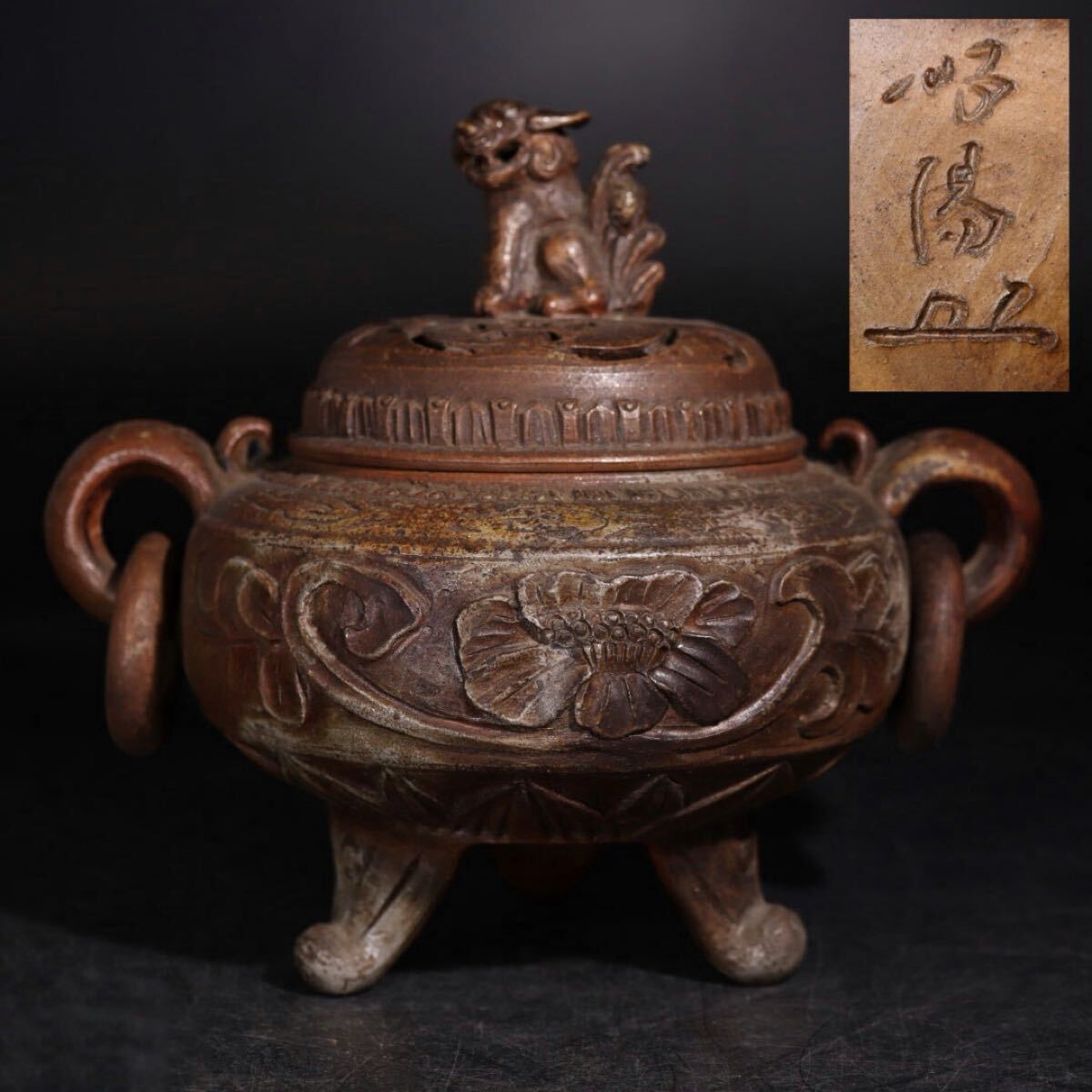 2026年最新】Yahoo!オークション -備前 難波好陽の中古品・新品・未