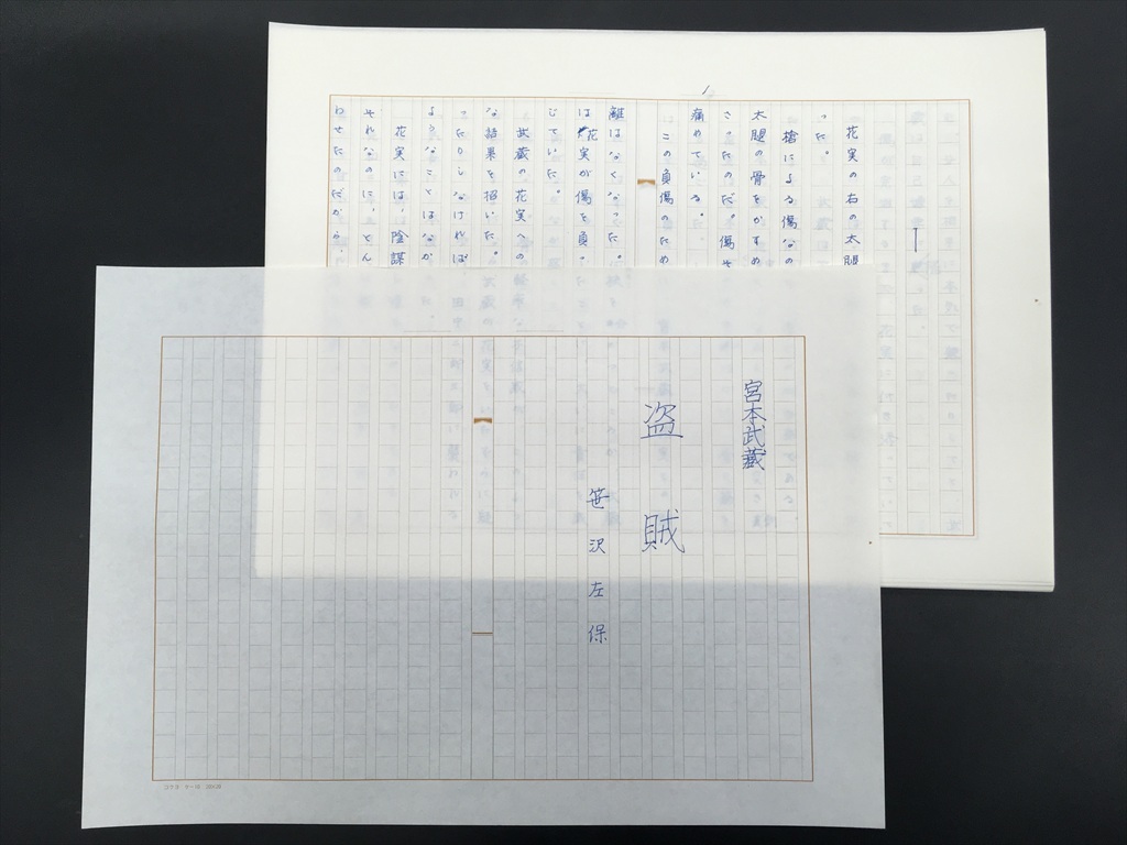 Yahoo!オークション -「司馬遼太郎 署名」(本、雑誌) の落札相場・落札価格