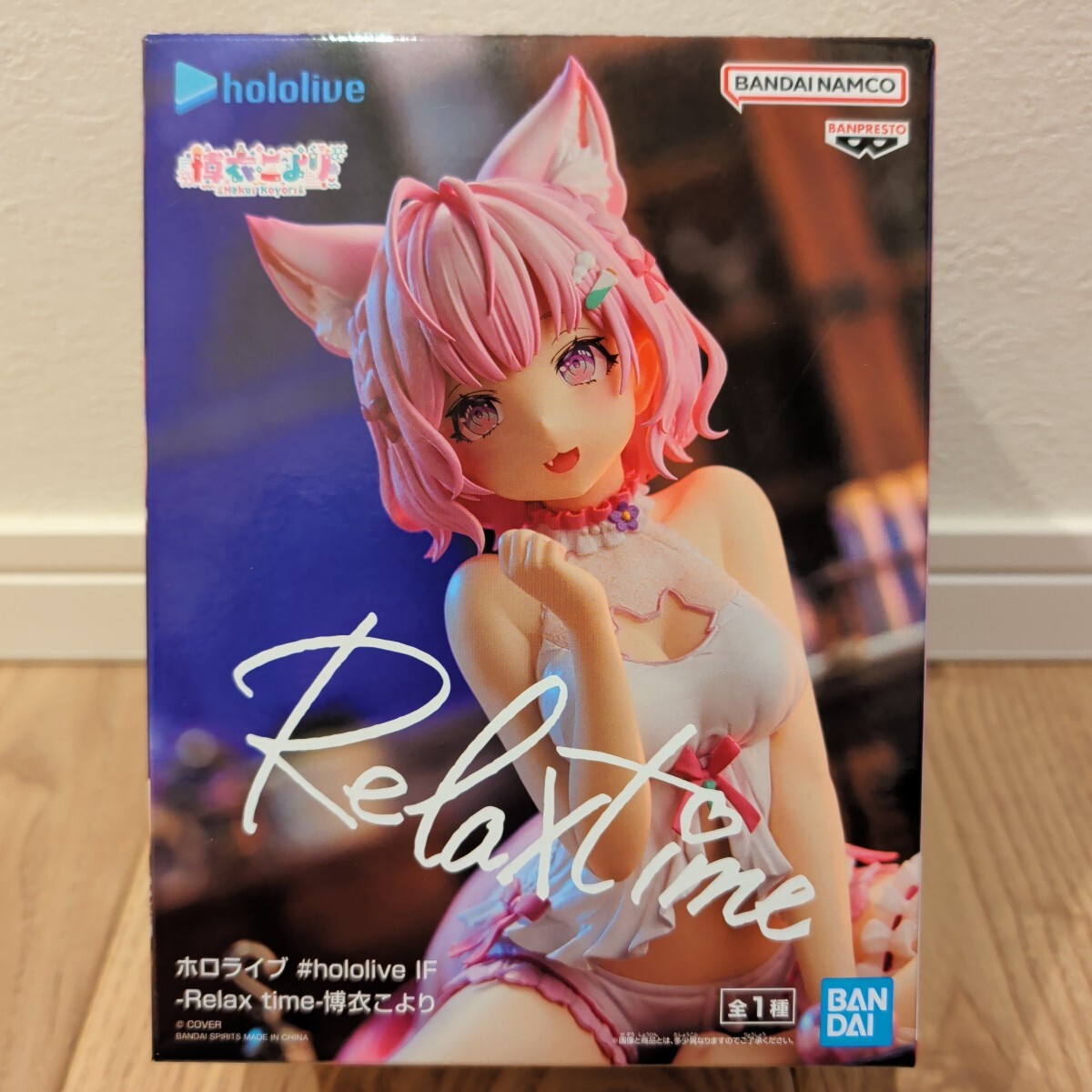 Yahoo!オークション -「ホロライブ リラックスタイム」の落札相場