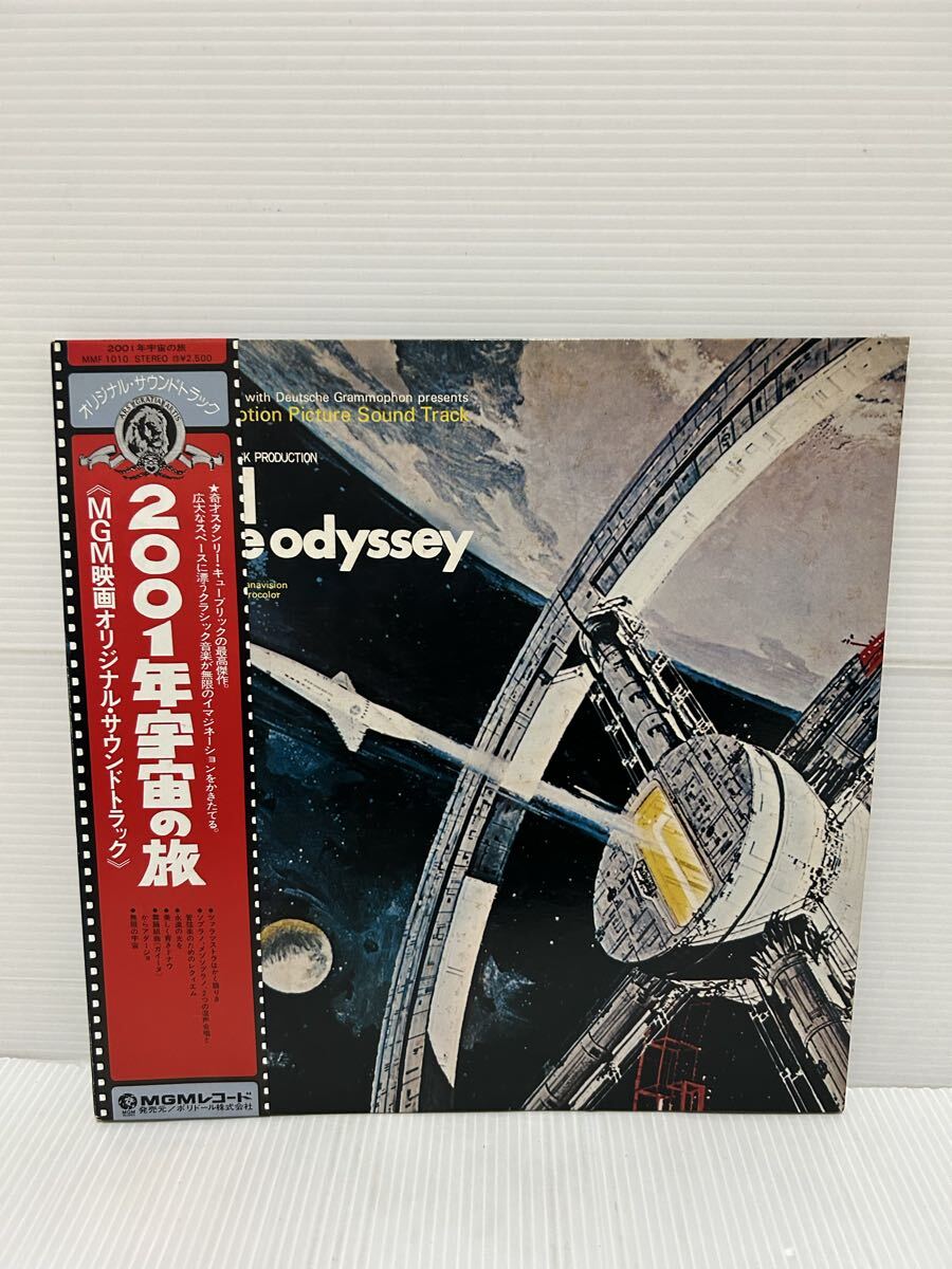 2026年最新】Yahoo!オークション -2001年宇宙の旅(音楽)の中古品・新品