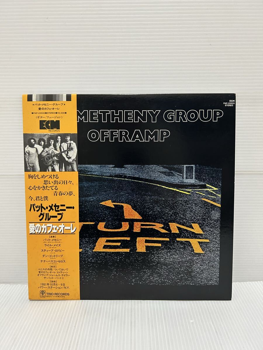 2026年最新】Yahoo!オークション -pat metheny group(レコード)の中古