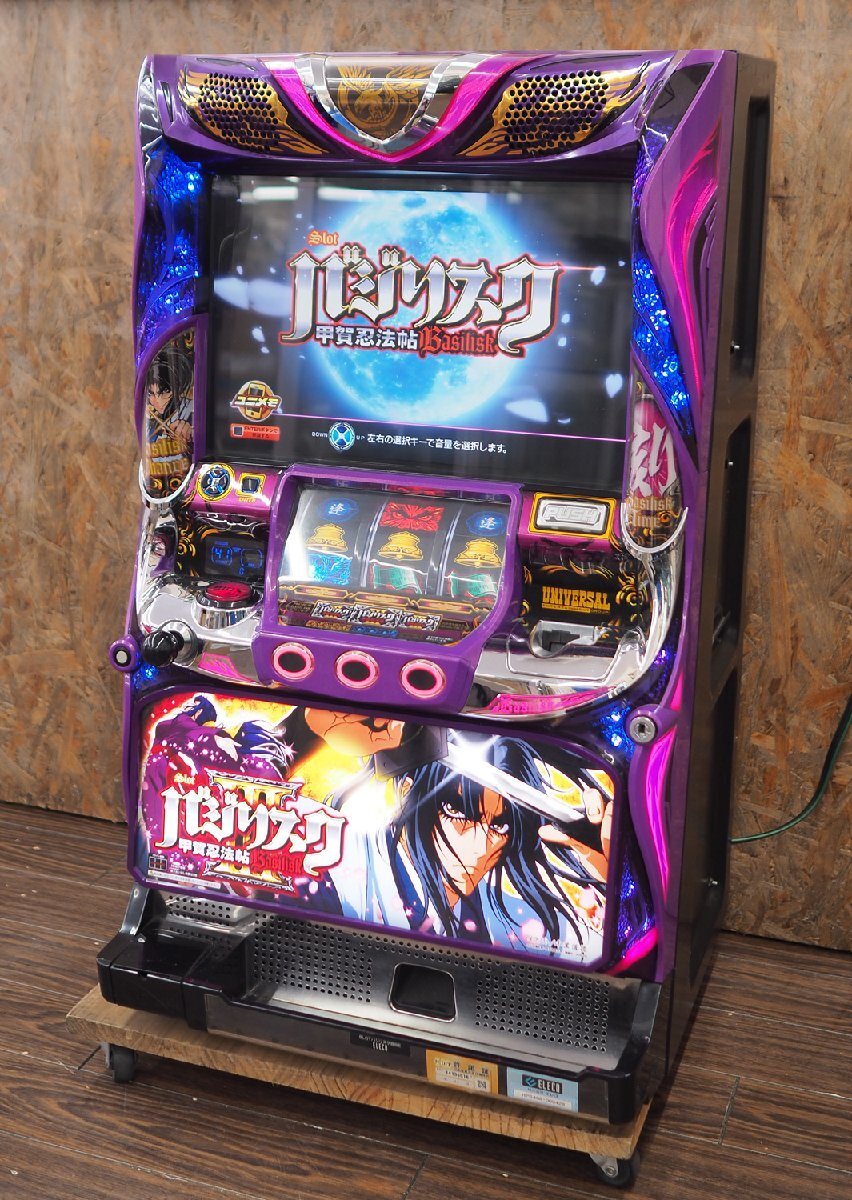 2026年最新】Yahoo!オークション -コイン不要機 バジリスクの中古品