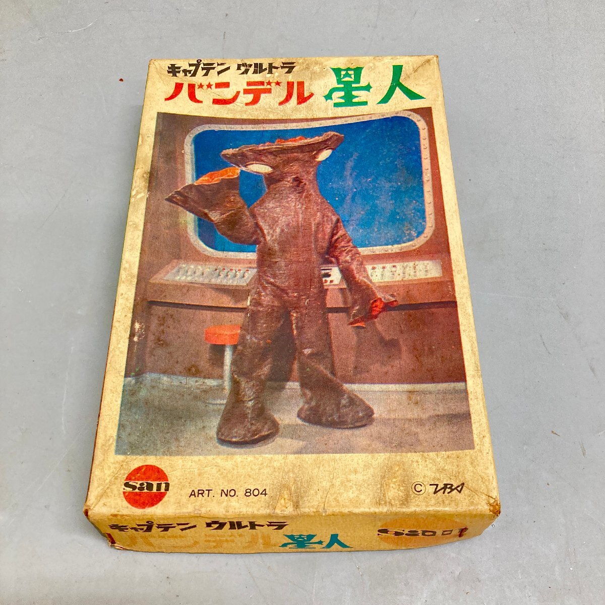 Yahoo!オークション -「キャプテンウルトラ バンデル星人」の落札相場