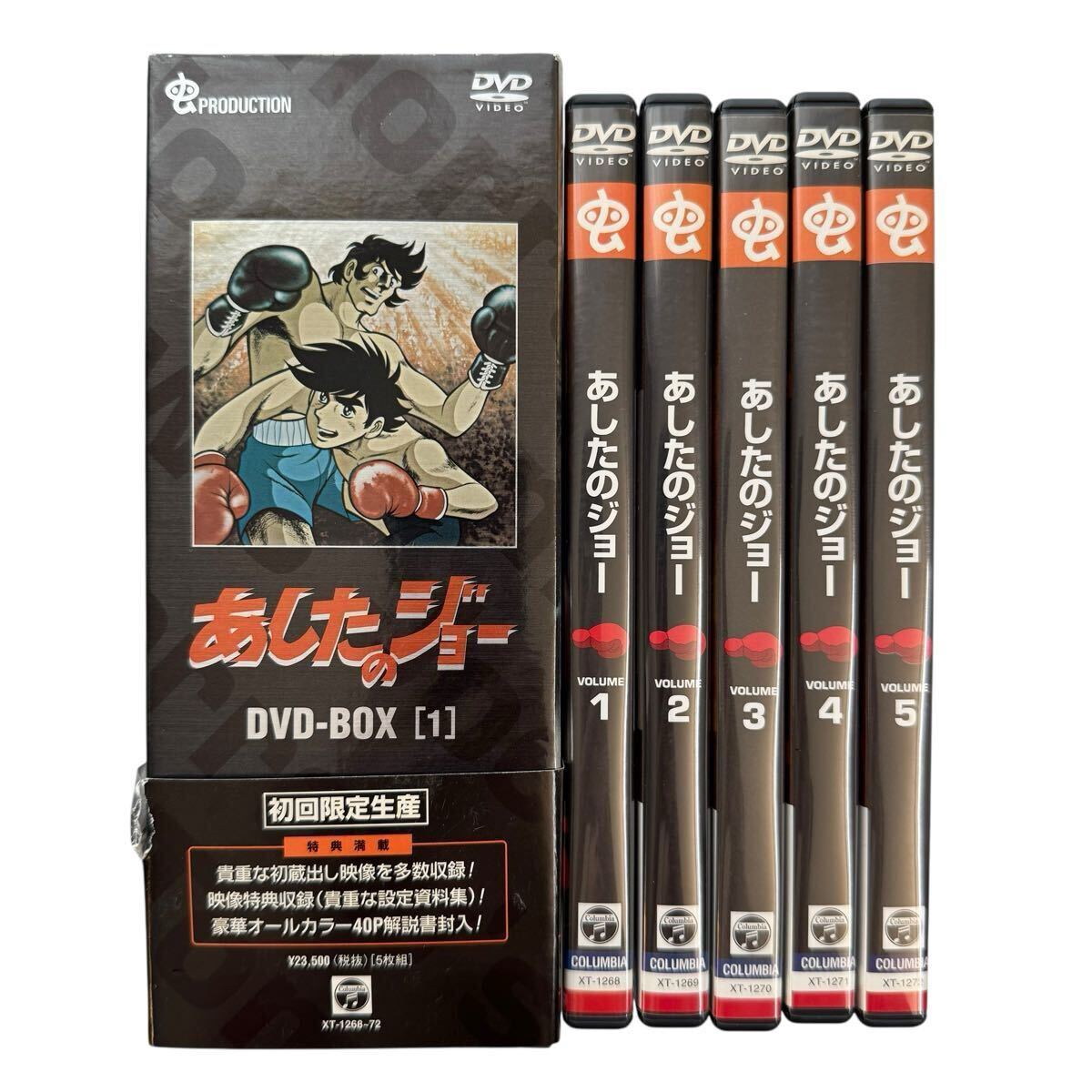 Yahoo!オークション -「あしたのジョー dvd box」(アニメ) (DVD)の落札