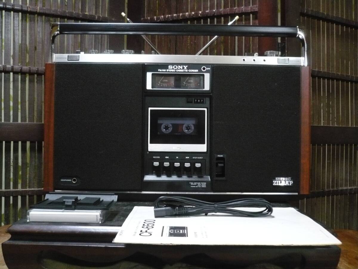 Yahoo!オークション -「sony cf-6600」の落札相場・落札価格