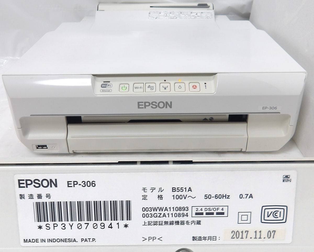 Yahoo!オークション -「ep-306 プリンタ」の落札相場・落札価格