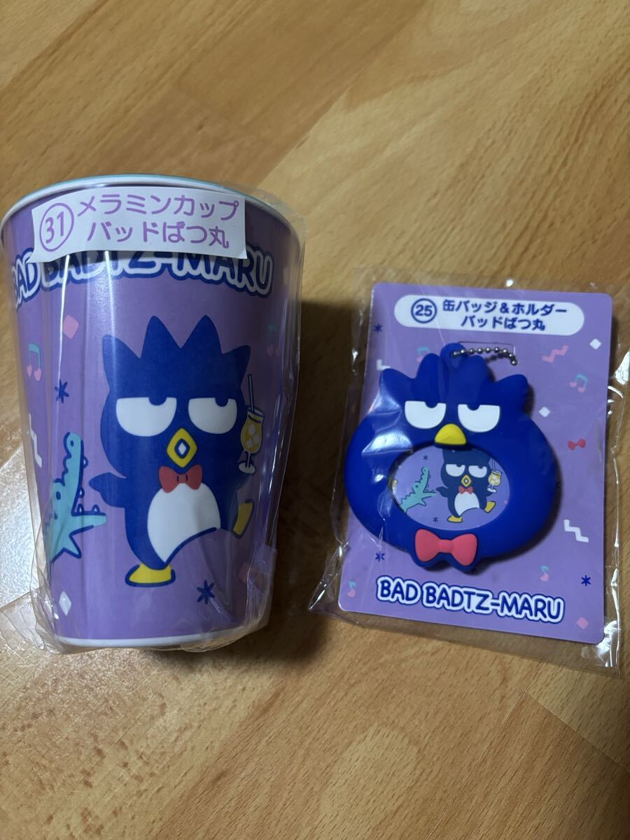 2026年最新】Yahoo!オークション -badtz-maru(キャラクター)の中古品