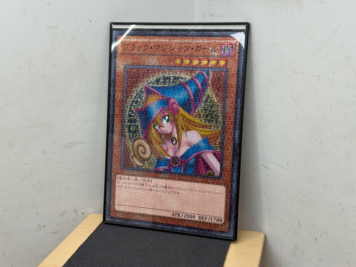 Yahoo!オークション -「遊戯王」(ジグソーパズル) (パズル)の落札相場