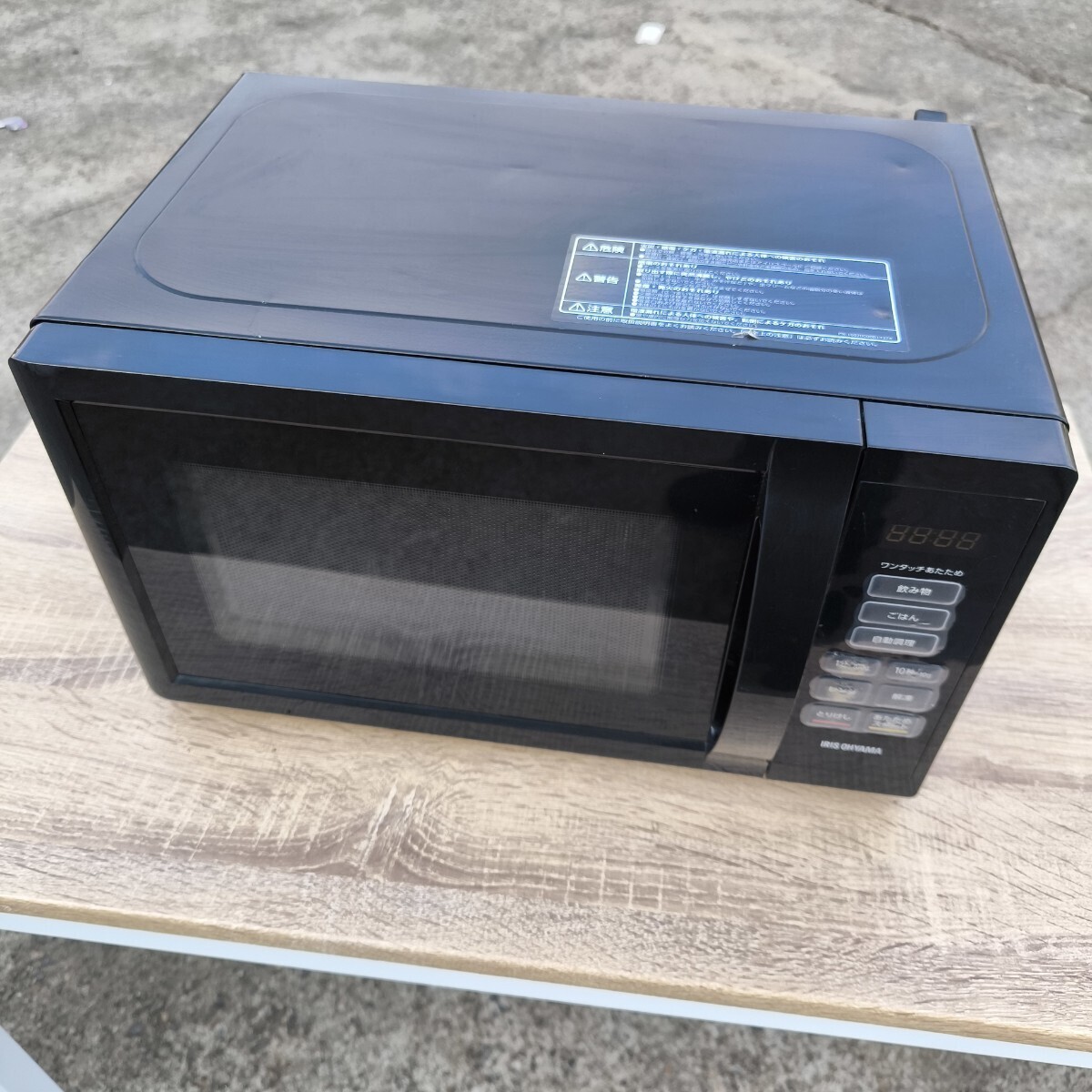 アイリスオーヤマ PMB-T178-B [ブラック] オークション比較 - 価格.com