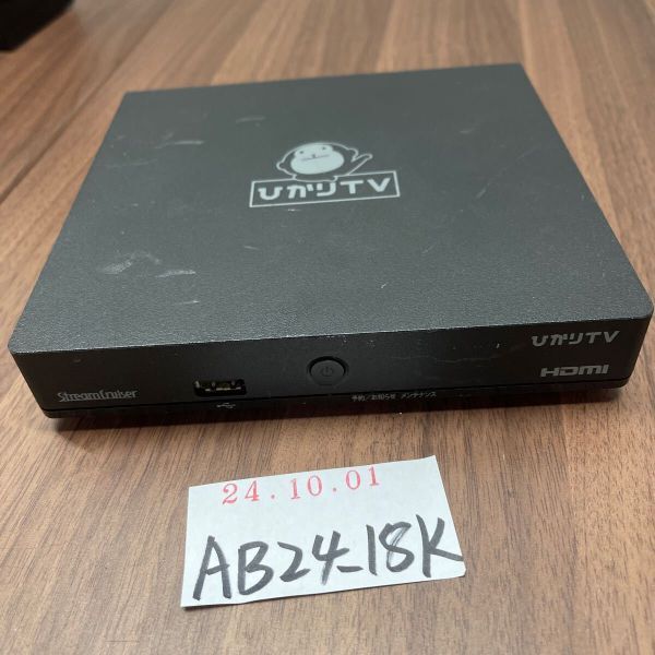 2026年最新】Yahoo!オークション -ひかりtv チューナー st-3400の中古