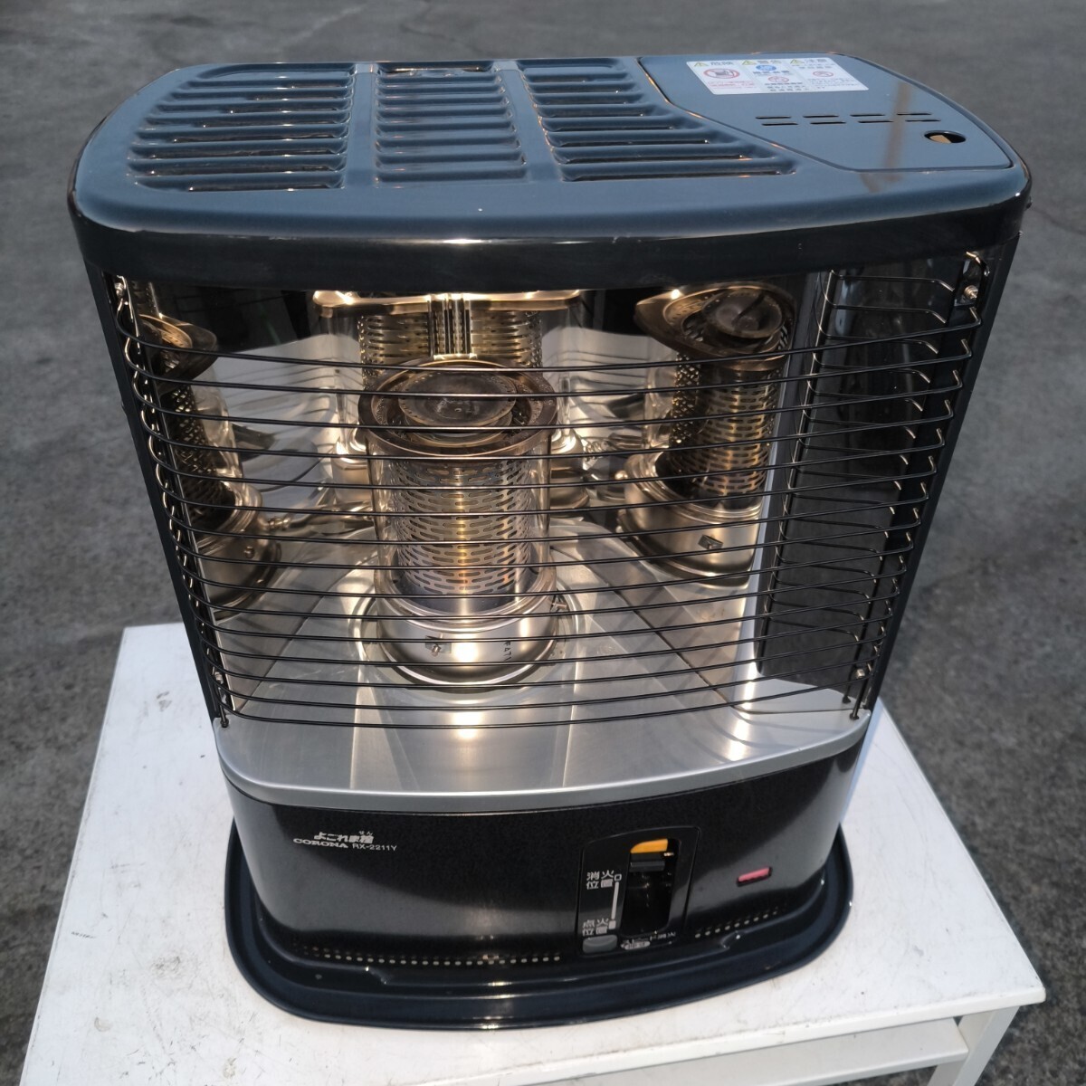 コロナ RX-2211Y(HD) [ダークグレー] オークション比較 - 価格.com