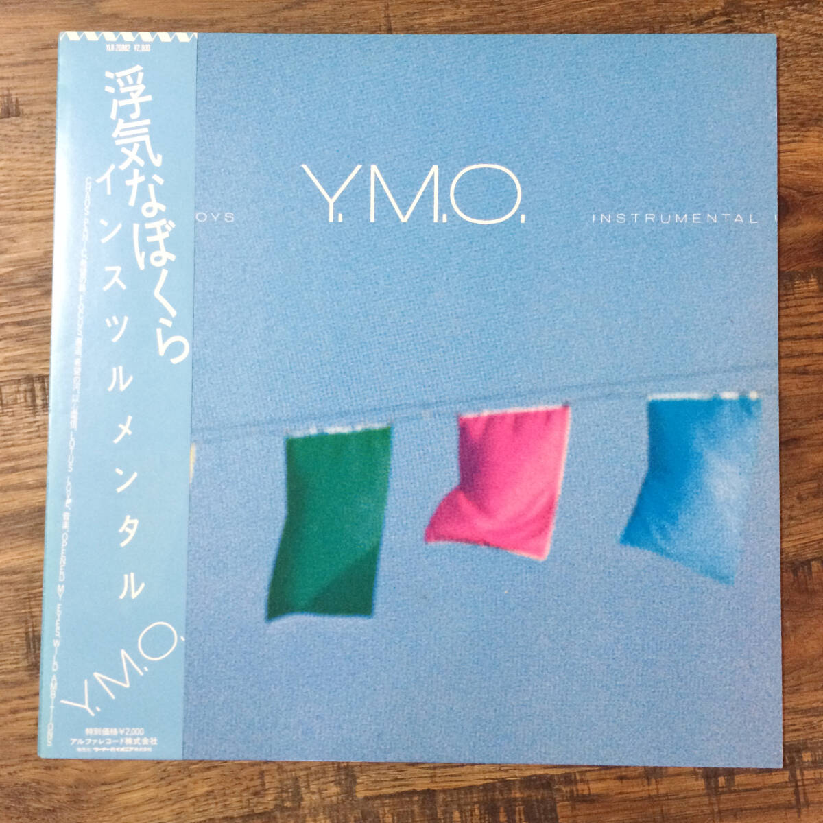 Yahoo!オークション -「浮気なぼくらymo」(レコード) の落札相場・落札価格