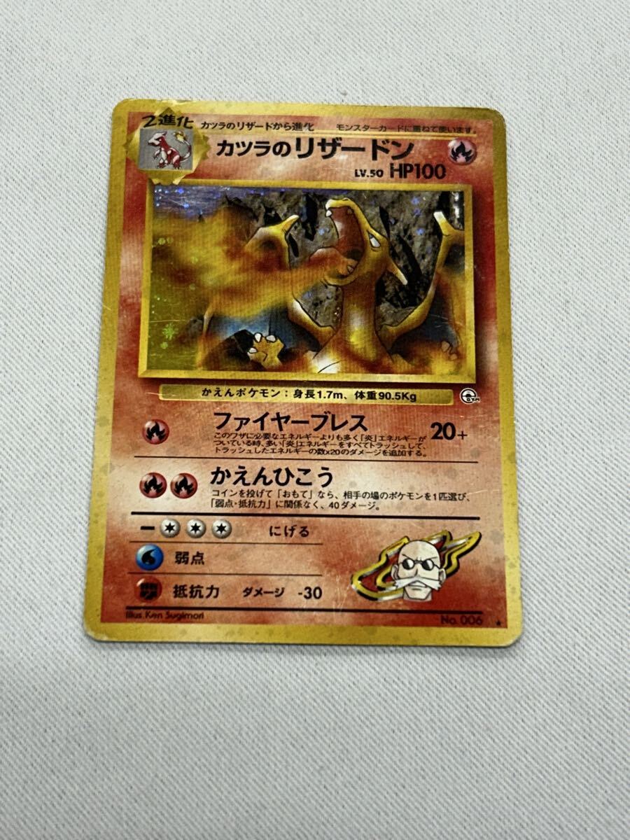 Yahoo!オークション -「カツラのファイヤー」の落札相場・落札価格