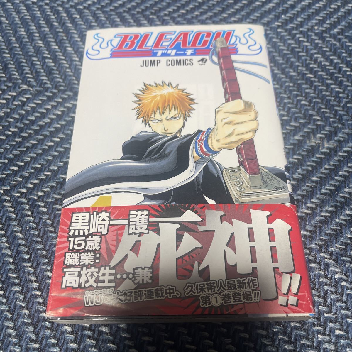 2026年最新】Yahoo!オークション -bleach 初版の中古品・新品・未使用