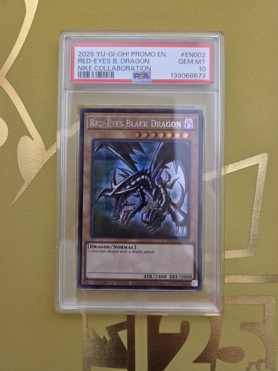 Yahoo!オークション -「レッドアイズブラックドラゴン psa10」の落札