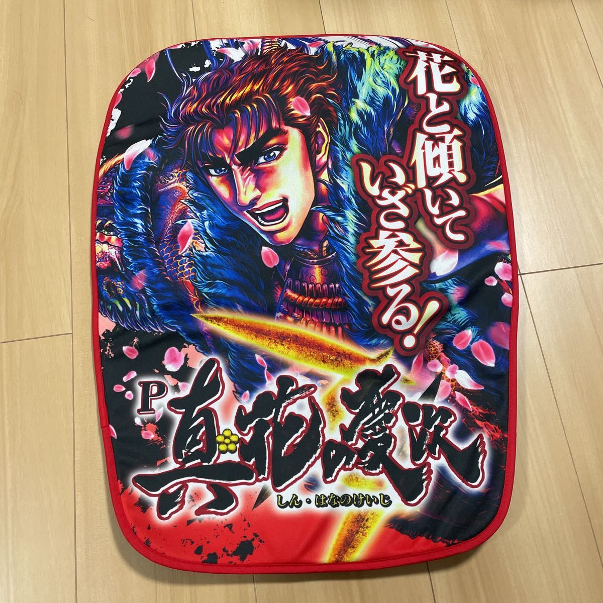 2026年最新】Yahoo!オークション -パチンコ 椅子カバーの中古品・新品
