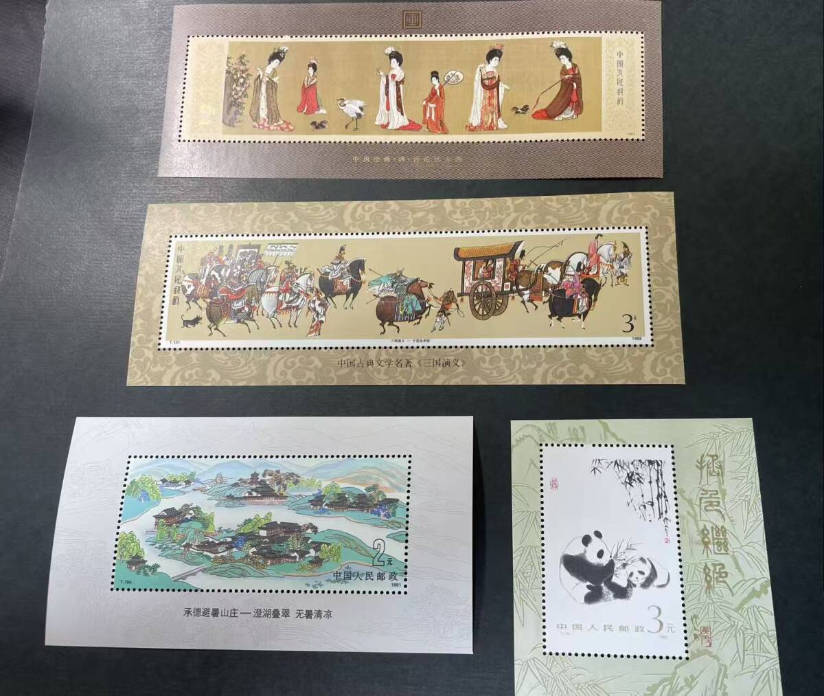 Yahoo!オークション -「中国切手t89」の落札相場・落札価格