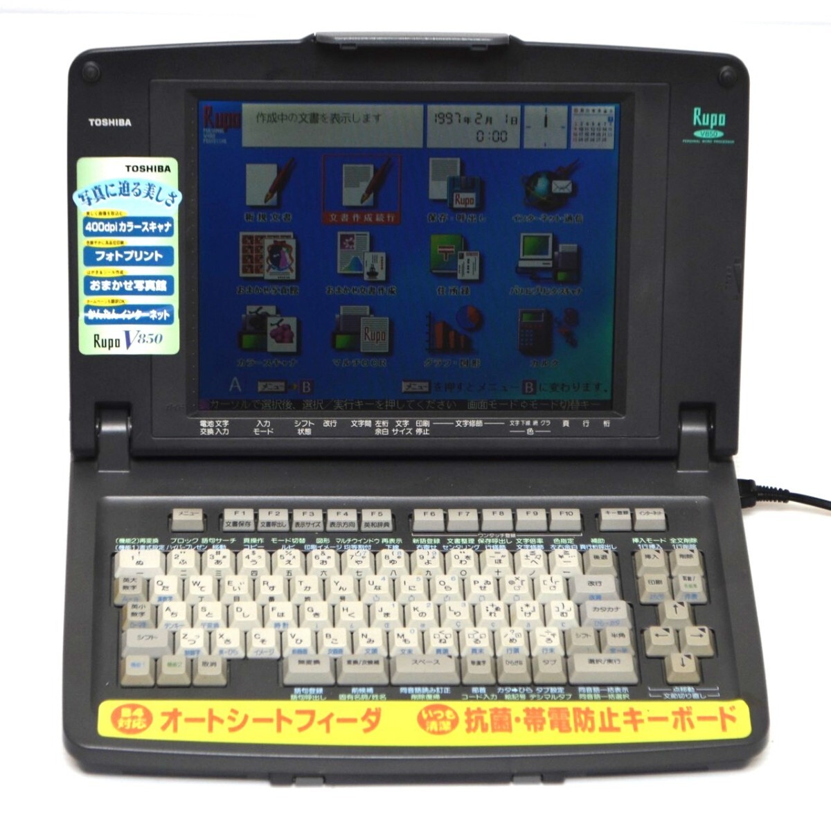 Yahoo!オークション -「rupo v850」の落札相場・落札価格